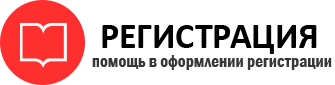 прописка в Когалыме id133900